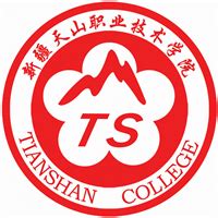 新疆天山职业技术大学硕士留学申请指南-毕业去向-留学案例