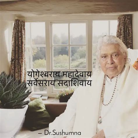 योगेश्वराय महादेवाय सर्वे... | Quotes & Writings by Dr.Sushumna Sharma ...