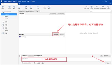 Source Tree Installation Steps 的图像结果
