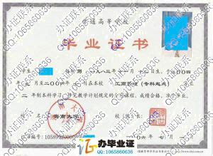 华南理工大学广州汽车学院-毕业证样本网