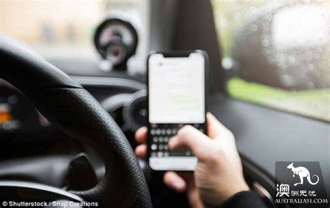 手机比命还重要？多数司机开车只顾玩手机 - 澳洲无忧网