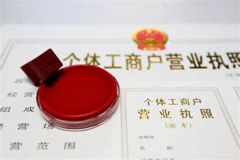 桂林市开启2022年“全国个体工商户服务月”活动-桂林生活网新闻中心