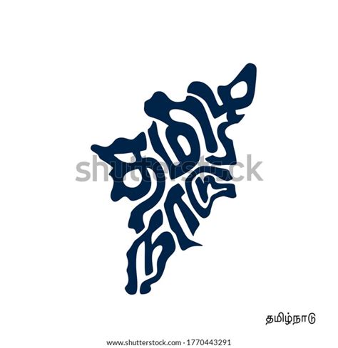 Image result for Tamil Script Writing