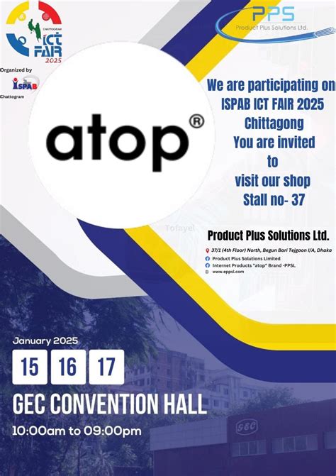 Chittagong ICT Fair 2025, Gec Conventiong Hall. Chittagong, 17 January ...