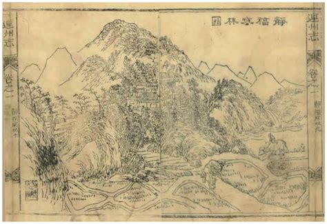 Nature, Place, and Ritual: Landscape Aesthetics of Jingfu Mountain ...