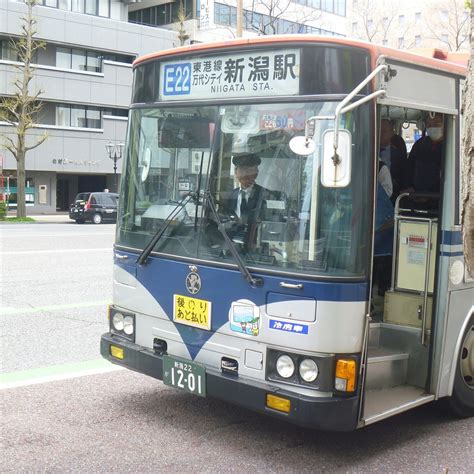 NIIGATA KOTSU KANKO BUS (2026) All You Need to Know BEFORE You Go (with ...