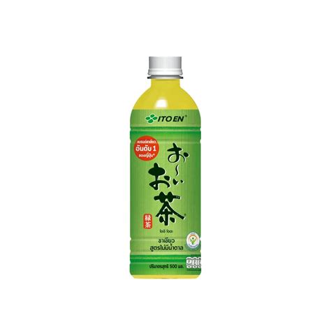 Itoen Unsweetened Green Tea 500ML.