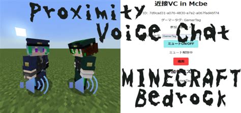 How to Install Proximity Chat 的图像结果