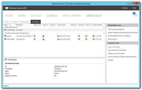 Add-In: Lights-Out for WS2012e v1.5.2.1755 Beta