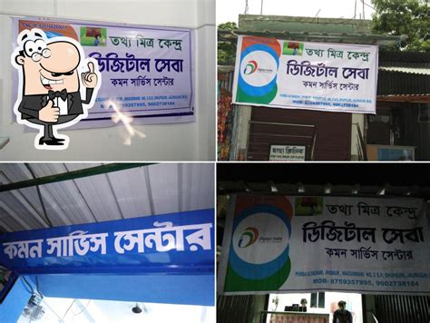 CSC DIGITAL SEVA KENDRA & ONLINE ZONE, Dhupguri - Restaurant menu ...