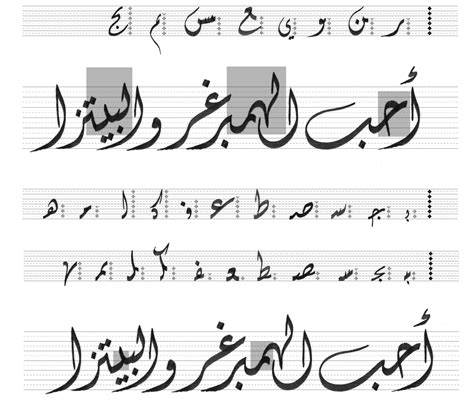 Image result for Arabic Script Calligraphy