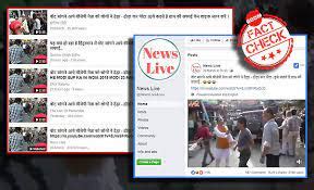 Old Video Of BJP Workers Thrashed In Darjeeling, Revived | BOOM