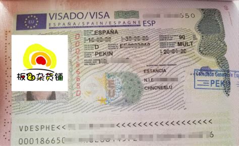 西班牙留学必看！留学签证办理指南 - 知乎