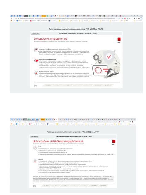 Курс по иб | PDF
