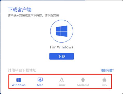 Fcvpn Windows 的图像结果