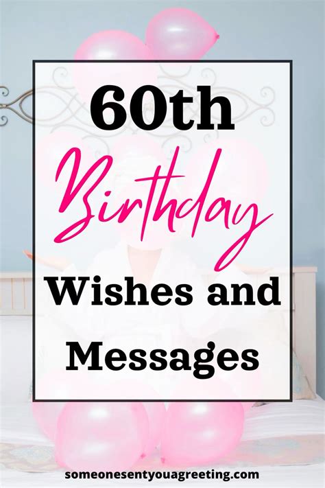 60th birthday wishes for friend – Artofit