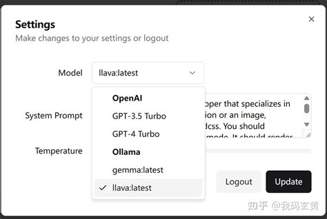 OpenUI5 Tutorial 的图像结果