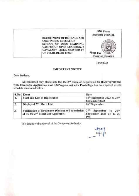 DDCE/ COL/ SOL Admission 2023-2024