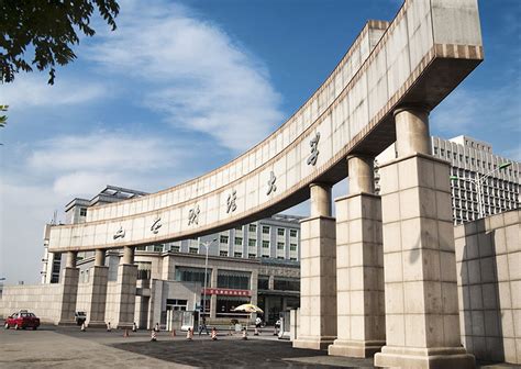 《国外研究生教育动态》2022年9月北京理工大学研究生教育研究中心