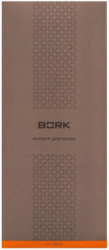 Фильтр для воды Bork AC807 - купить в интернет-магазине Арктика ...