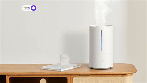 Xiaomi Smart Humidifier 2 - Xiaomi Россия