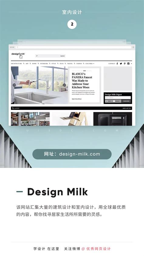 50个顶级设计师的HTML5网站设计 - 设计在线