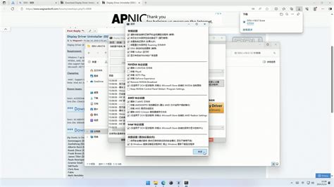 How to Ddu 的图像结果