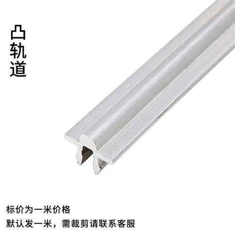 Image result for Sliding Window Track System