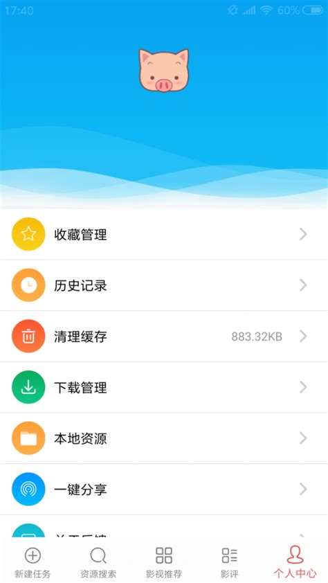 快妖精app免费版下载|快妖精免费版抖音最新版下载-119下载站