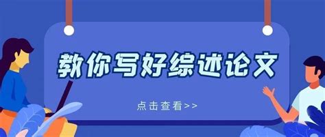 自媒体文章怎么写，写的文章怎么才能更引起别人的兴趣？ - 知乎