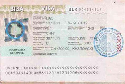 去白俄罗斯的留学签证-百度经验