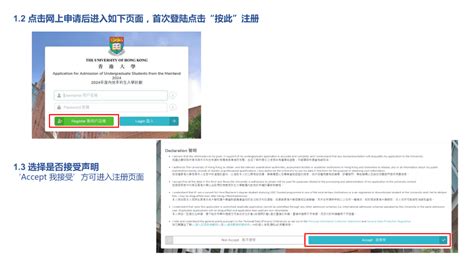 2023中国香港本科录取数据分析：申请香港大学都需哪些条件？ - 知乎