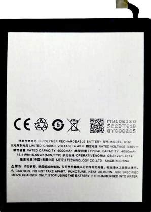 RJR Mobile Battery For Meizu M3 Note BT61 4000 mAh Price in India - Buy ...