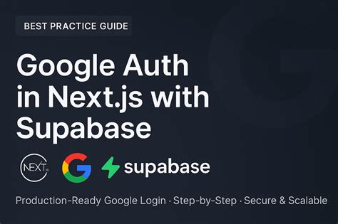 Supabase Authentication 的图像结果