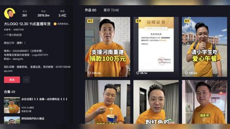 中國「禁止網路炫富」否則會被查水表？ 連跟超跑合照都不行Po上網 | 地球黃金線