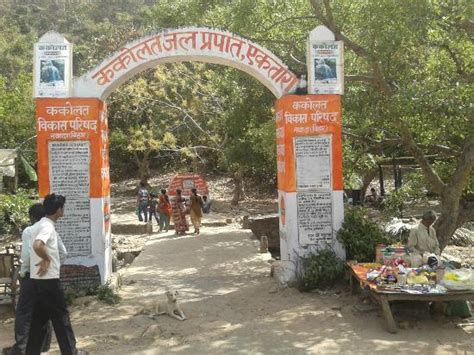 Kakolat Waterfalls (Bihar) - What You Need to Know (with reviews ...