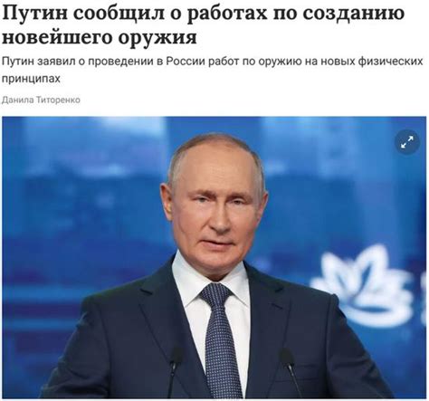 普京真说过“给我20年，还你一个强大的俄罗斯”？_手机新浪网