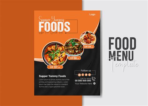 Menu 的图像结果