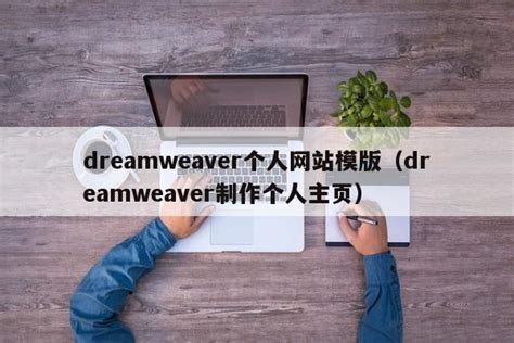 Dream Weaver - My Little Pony Friendship is Magic Photo (33187732) - Fanpop