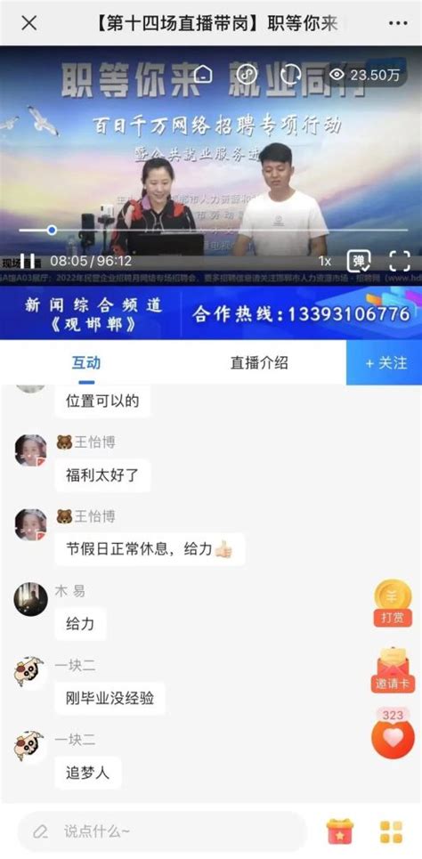 谁说咱们邯郸人没素质？？？-搜狐