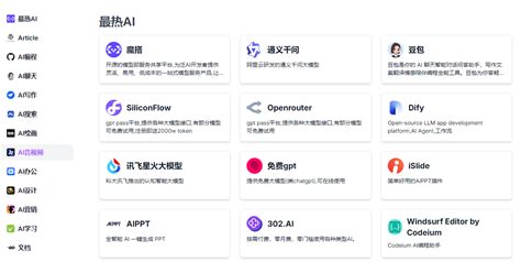 Image result for Free GPT API