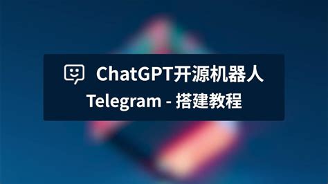 Chat GTP Robots 的图像结果