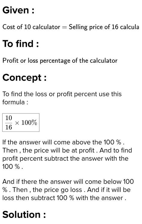 12. If cost price of 10 calculators is equal to selling price of 16 ...