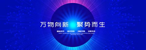 科技风图片 的图像结果