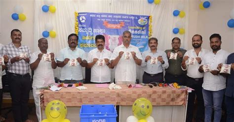 nandini samriddhi milk packet launched