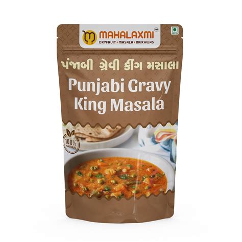 M MAHALAXMI Panjabi Gravy King Masala Powder - 100 Gram, For Delicious ...