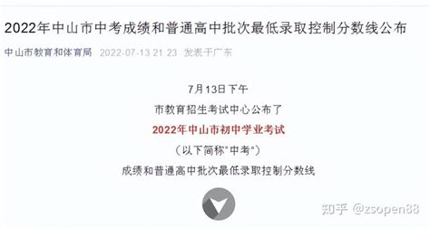 中山获得2020年度广东省地市公共文化服务评价总分第二名_活动_体系_旅游
