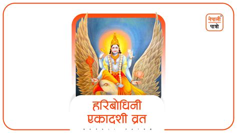 Baishakh 2082 - Nepali Patro - Nepali Calendar - नेपाली पात्रो