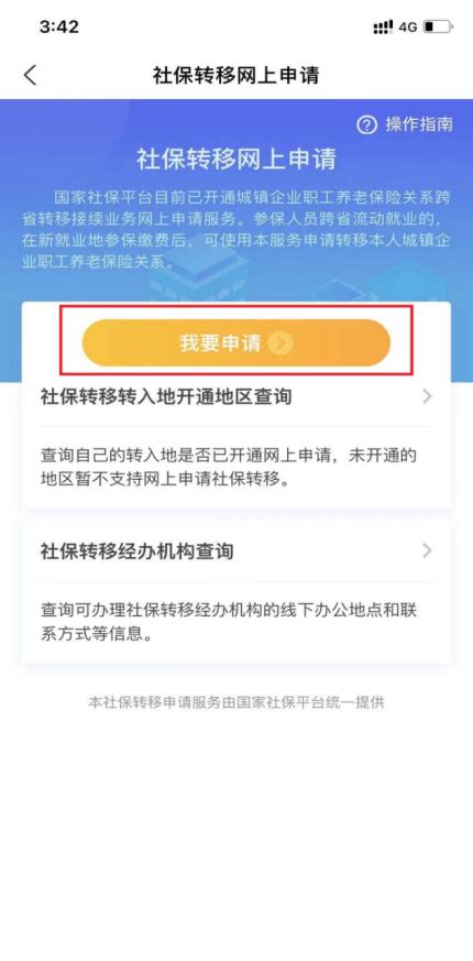 曲靖市人力资源和社会保障局全力开展人社法律法规宣传助推农村劳动力 转移就业攻坚战_全市