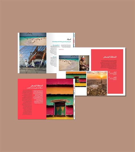 الكتب الإرشادية - إكسبلورر